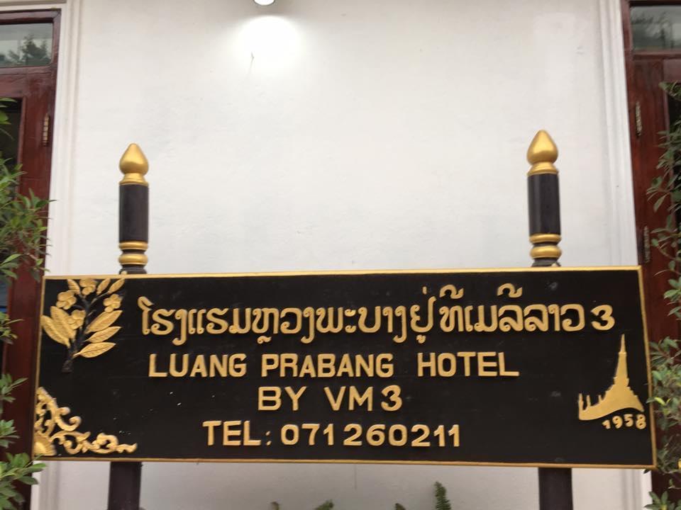 Luang Prabang Hotel Zewnętrze zdjęcie